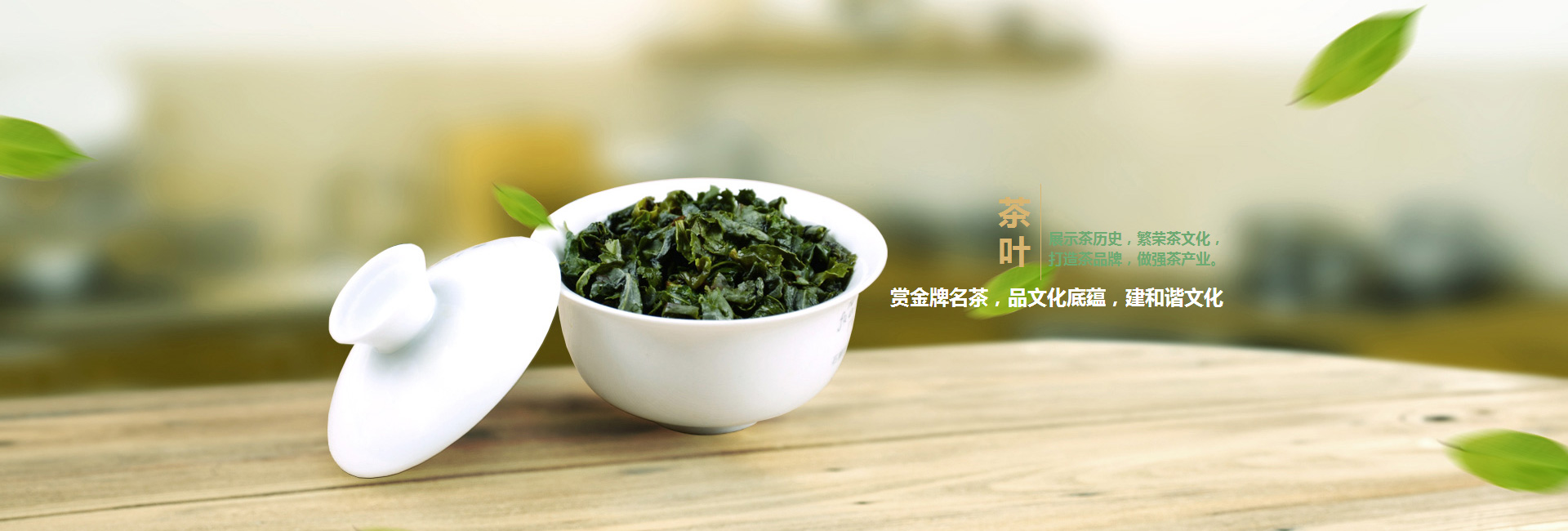 路氹城高碑店品茶学子的诗意栖息地